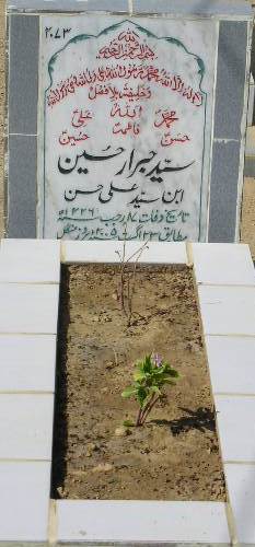 2073 – SYED JARAR HUSSAIN