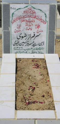 2077 – SARFRAZ RIZVI