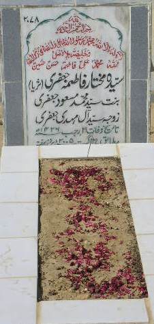 2078 – SYEDA MUKHTAR FATIMA