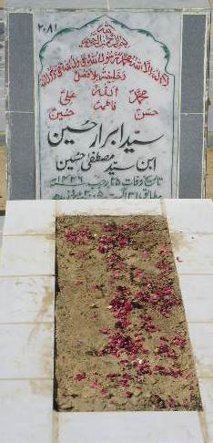 2081 – SYED ABRAR HUSSAIN