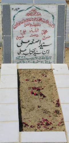 2084 – SYED ASGHAR ALI