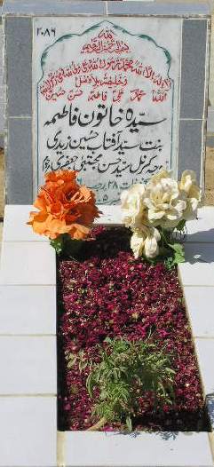 2086 – SYEDA KHATOON FATIMA