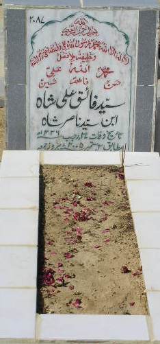 2087 – SYED FAIQ ALI SHAH