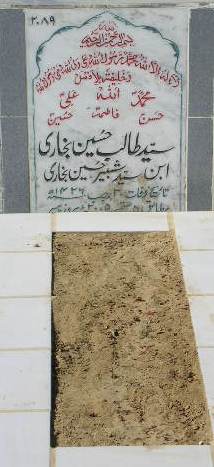 2089 – SYED TALIB HUSSAIN BUKHARI