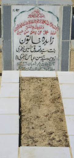 2092 – ZAHIDA KHATOON