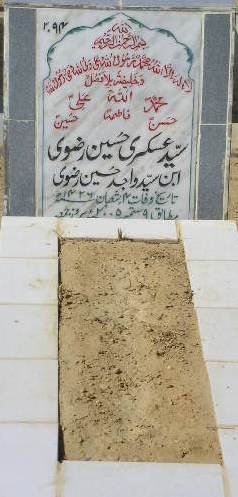 2094 – SYED ASKARI HUSSAIN RIZVI