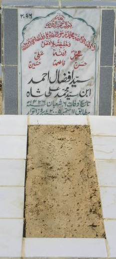 2096 – SYED AFZAL AHMED