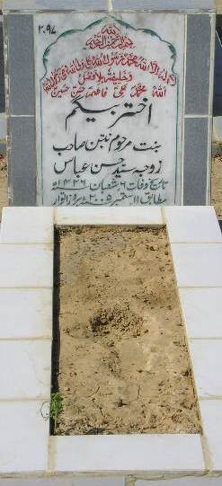 2097 – AKHTER BEGUM