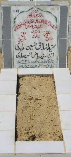 2099 – SYED AKHLAQ HUSSAIN ABIDI