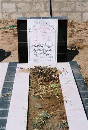 21 – Syeda Tayyaba Khatoon