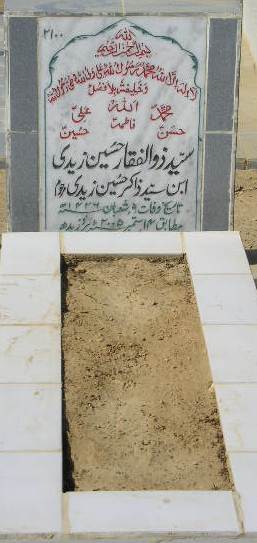 2100 – SYED ZULFIQAR HUSSAIN