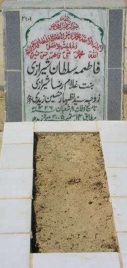 2101 – FATIMA SULTAN SHERAZI