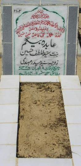 2102 – ABIDA BEGUM