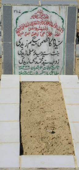 2107 – SYEDA KAZMI BEGUM