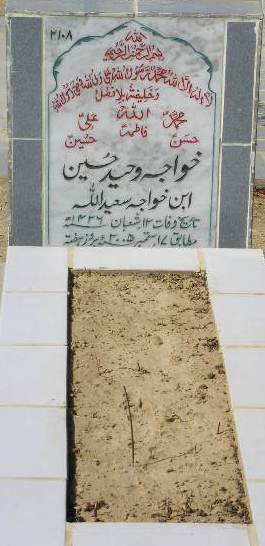 2108 – KHAWAJA WAHEED HASAN