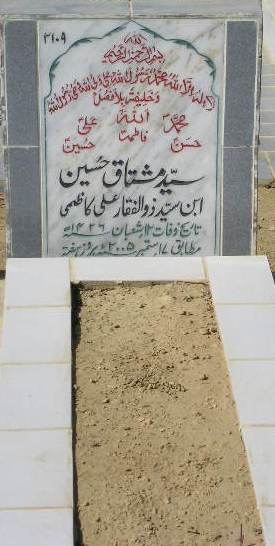 2109 – SYED MUSHTAQ HUSSAIN