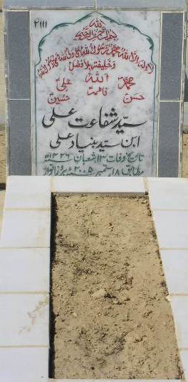 2111 – SYED SHAFAAT ALI