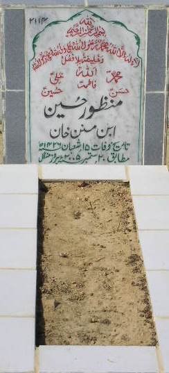 2114 – MANZOOR HUSSAIN