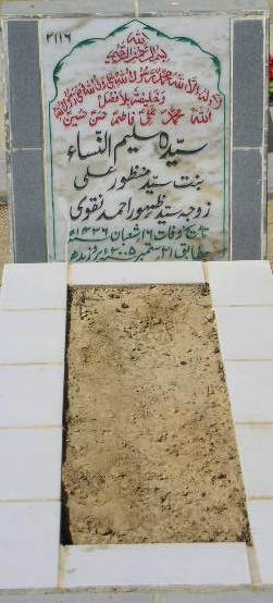 2116 – SYEDA SALEEM-UN-NISA