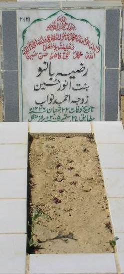 2121 – RAZIYA BANO