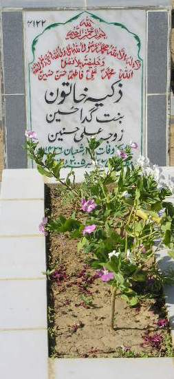 2122 – ZAKIA KHATOON