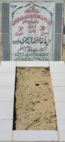 2124 – SYED AGHA AFZAAL JAFFERY