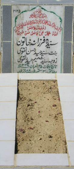 2125 – SYEDA FARZANA KHATOON