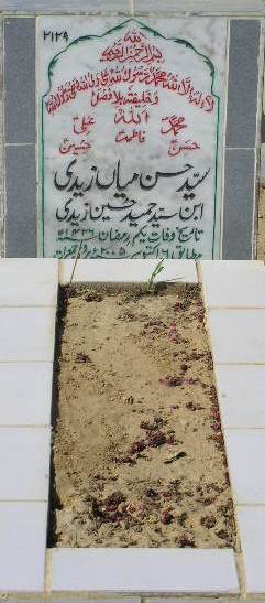 2129 – SYED HASAN MIAN ZAIDI