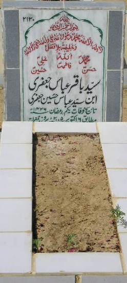 2130 – SYED BAQAR HUSSAIN JAFFERY