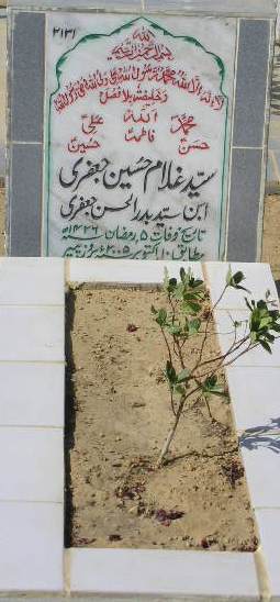 2131 – SYED GHULAM HUSSAIN JAFFERY