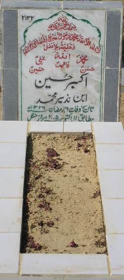 2132 – AKBAR HUSSAIN