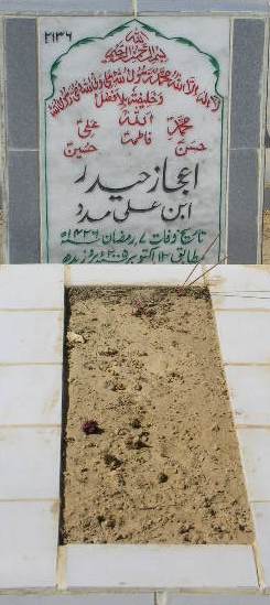 2136 – IJAZ HAIDER