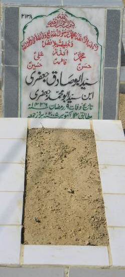 2138 – SYED ABU SADIQ JAFFERY