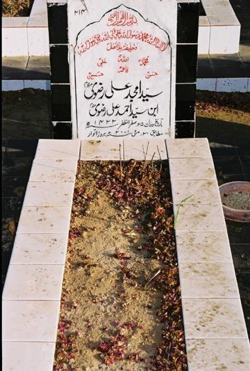 214 – Syed Amjad Ali Rizvi