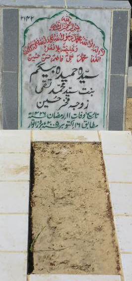 2142 – SYEDA HAMEEDA BEGUM