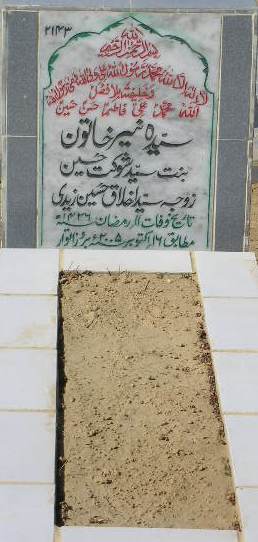 2143 – SYEDA NAYYER KHATOON