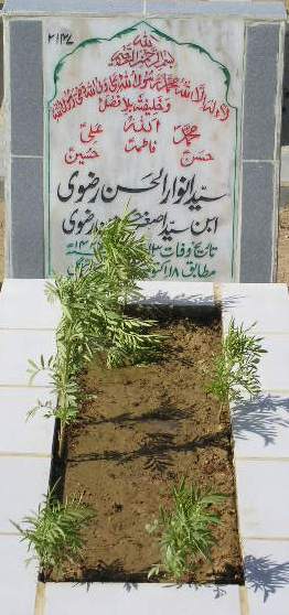 2147 – SYED ANWAR-UL-HASAN RIZVI