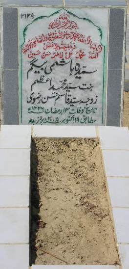 2149 – SYEDA HASHIMI BEGUM