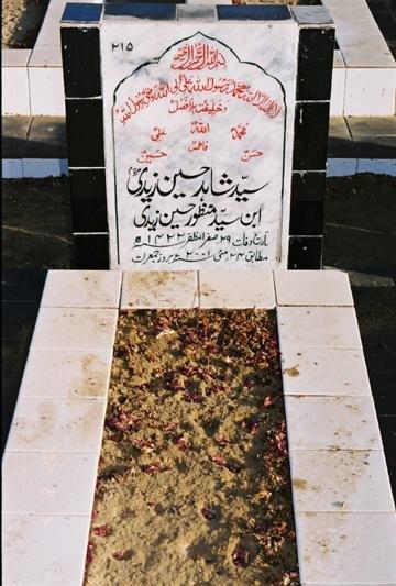 215 – Syed Shahid Hussain Zaidi