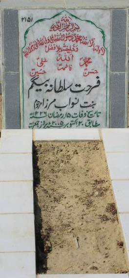 2151 – FARHAT SULTANA BEGUM