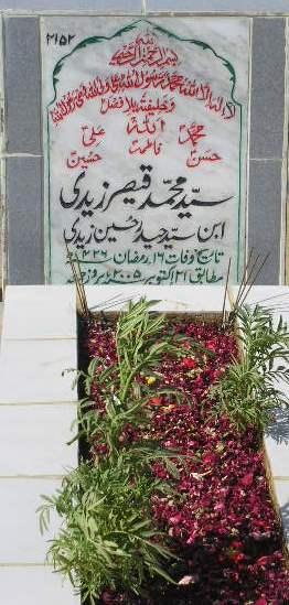 2152 – SYED MOHD QAISER ZAIDI