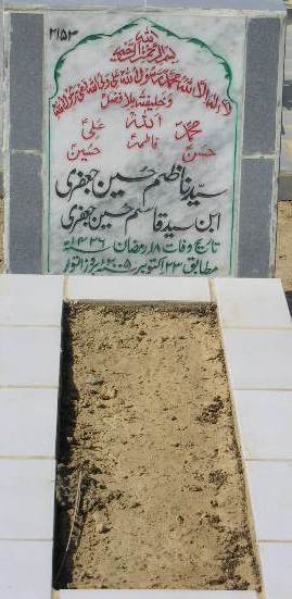 2153 – SYED NAZIM HUSSAIN JAFFERY