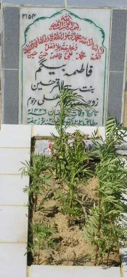 2154 – FATIMA BEGUM