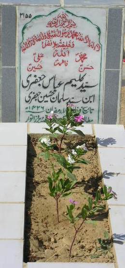 2155 – SYED KALEEM ABBAS JAFFERY