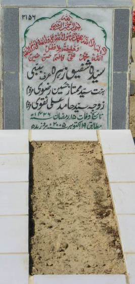 2156 – SYEDA SHAFIQ ZEHRA