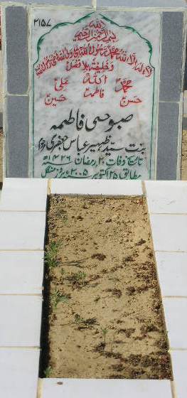 2157 – SABOHI FATIMA