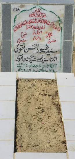 2159 – SYED GHAYOOR-UL-HASAN