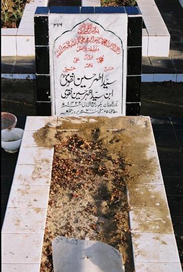 216 – Syed Ather Hussain Naqvi