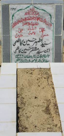 2162 – SYED ATHER HUSSAIN KAZMI