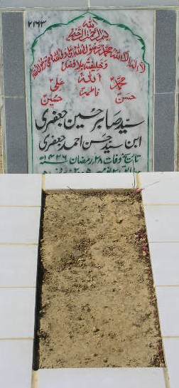 2163 – SYED SABIR HUSSAIN JAFRI